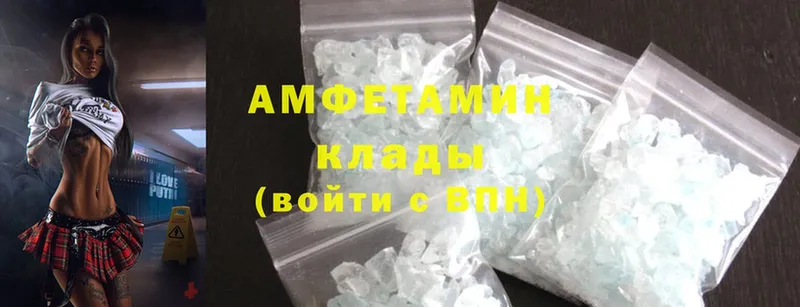 Amphetamine 98%  Белозерск 