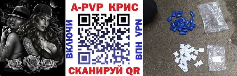 A-PVP СК КРИС  Белозерск 