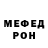 МЕТАДОН мёд Valerik Kyureghyan