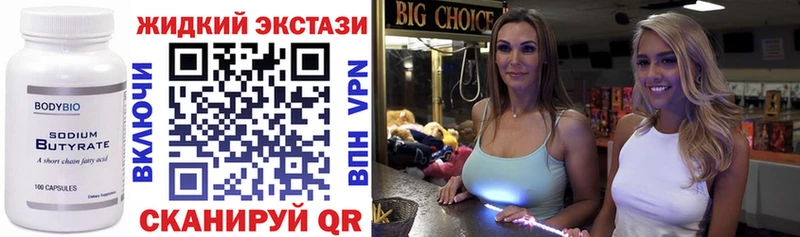 Бутират оксана  Белозерск 