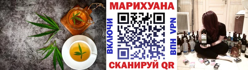 купить закладку Белозерск Canna-Cookies конопля