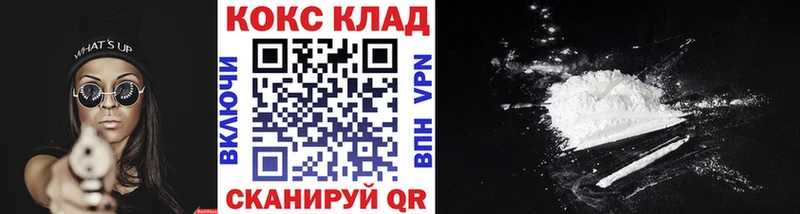 блэк спрут ТОР  Белозерск  Кокаин Fish Scale  где купить наркоту 