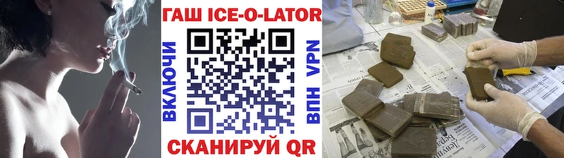 ГАШИШ hashish Белозерск