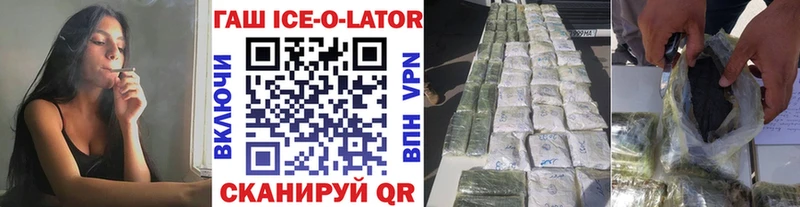 ГАШ Premium Белозерск