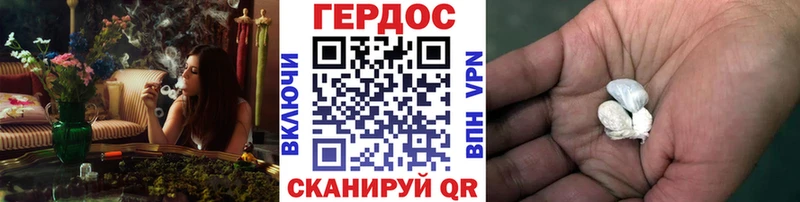 Героин герыч  закладка  Белозерск 