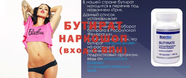 героин Россошь