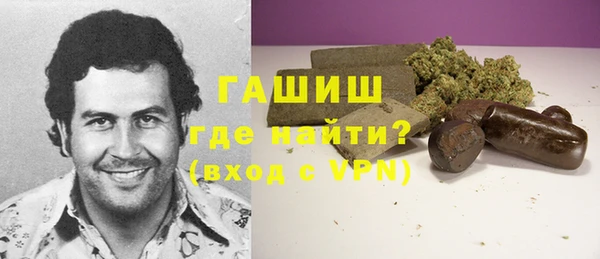 MDMA Premium VHQ Рославль