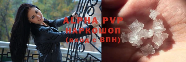 метамфетамин Ростов
