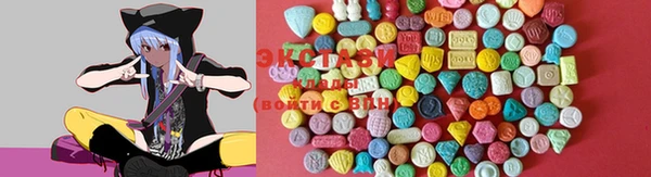 MDMA Premium VHQ Рославль