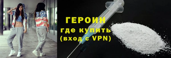 MDMA Premium VHQ Рославль