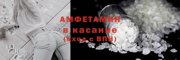 MDMA Premium VHQ Рославль