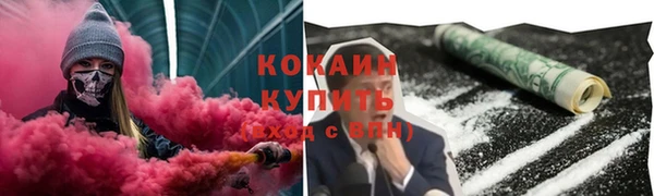 метамфетамин Ростов