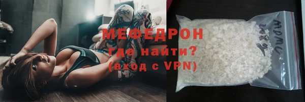 метамфетамин Ростов