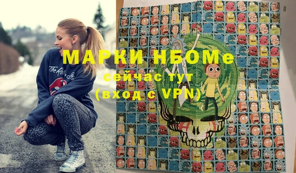 героин Россошь