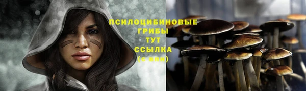 метамфетамин Ростов