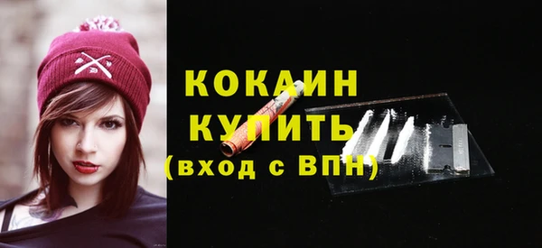 метамфетамин Ростов