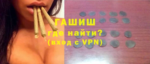 метамфетамин Ростов