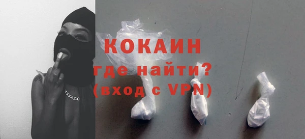 MDMA Premium VHQ Рославль