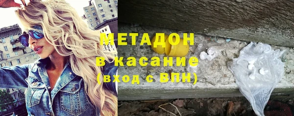 метамфетамин Ростов