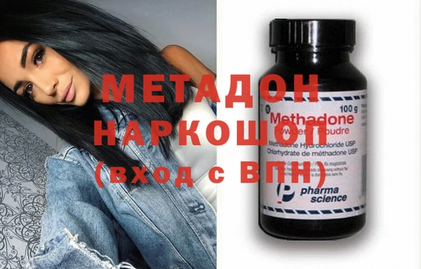 героин Россошь