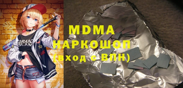 метамфетамин Ростов