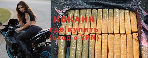 героин Россошь