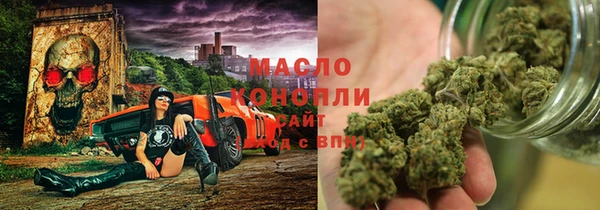 MDMA Premium VHQ Рославль