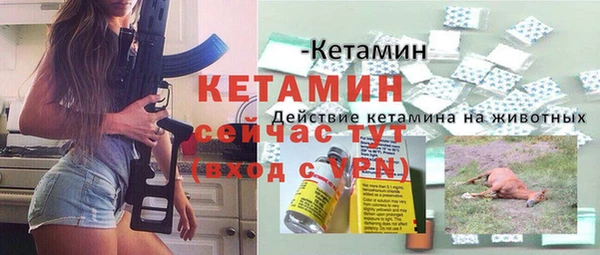 MDMA Premium VHQ Рославль