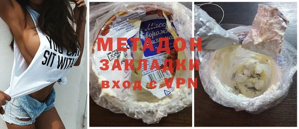 героин Россошь