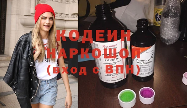 MDMA Premium VHQ Рославль