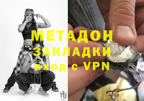 героин Россошь