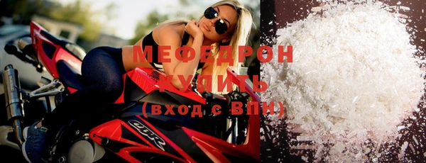 MDMA Premium VHQ Рославль