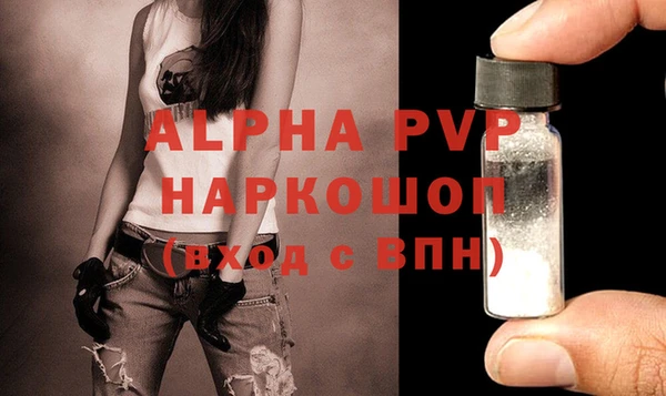 MDMA Premium VHQ Рославль