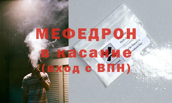 метамфетамин Ростов