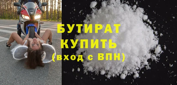 героин Россошь