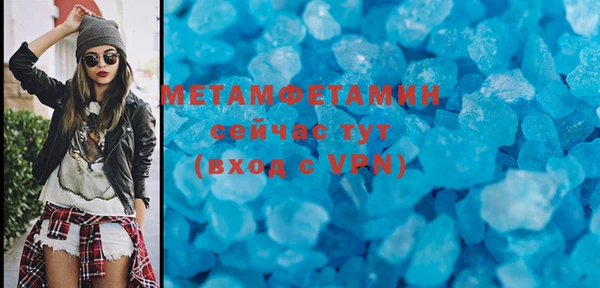 метамфетамин Ростов