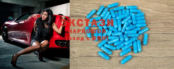 MDMA Premium VHQ Заволжье