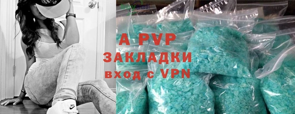 метамфетамин Ростов