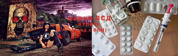 MDMA Premium VHQ Заволжье