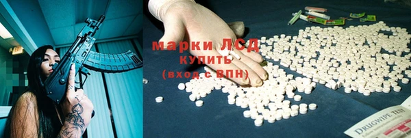 героин Россошь