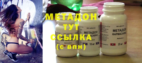 метамфетамин Ростов