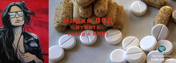 MDMA Premium VHQ Рославль