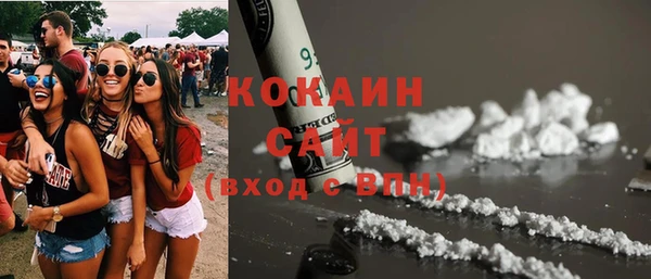 метамфетамин Ростов
