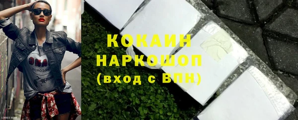героин Россошь