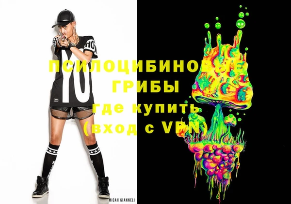 MDMA Premium VHQ Рославль