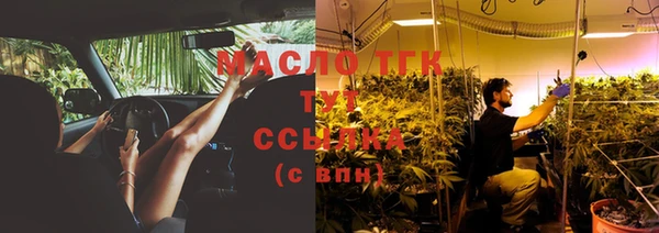героин Россошь