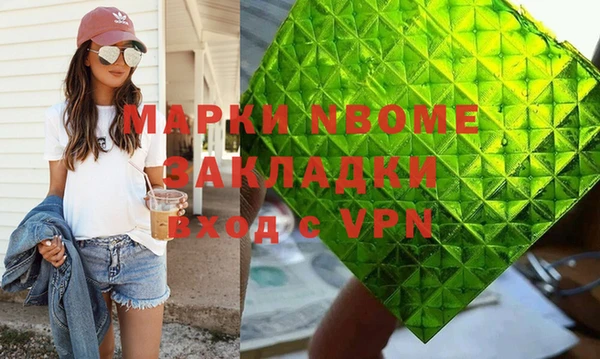 MDMA Premium VHQ Рославль