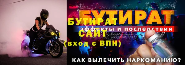 метамфетамин Ростов
