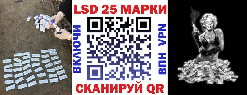 как найти закладки  Белозерск  LSD-25 экстази кислота 