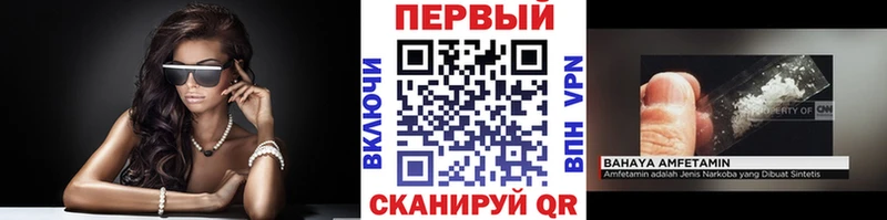 Первитин винт  мега маркетплейс  Белозерск 